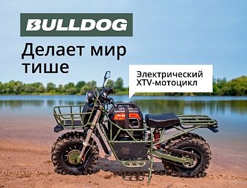 Baltmotors показала Bulldog: первый электрический, полноприводный мотоцикл.