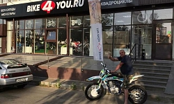 Bike4You Ставрополь