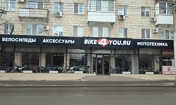 Bike4You Саратов